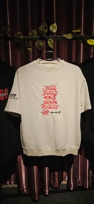 Insaaf T-shirt 